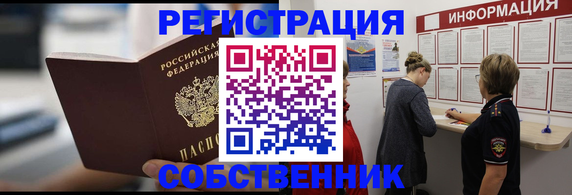 регистрация для дет. сада в Инте