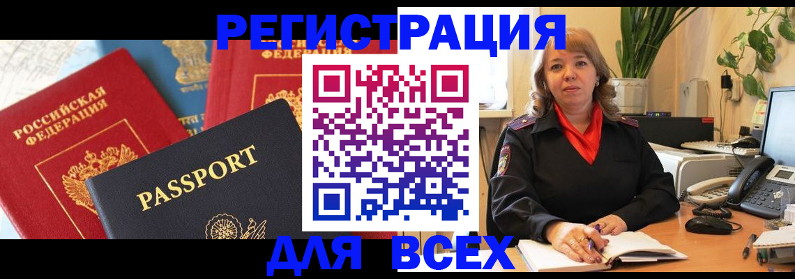 форма 3 в Инте